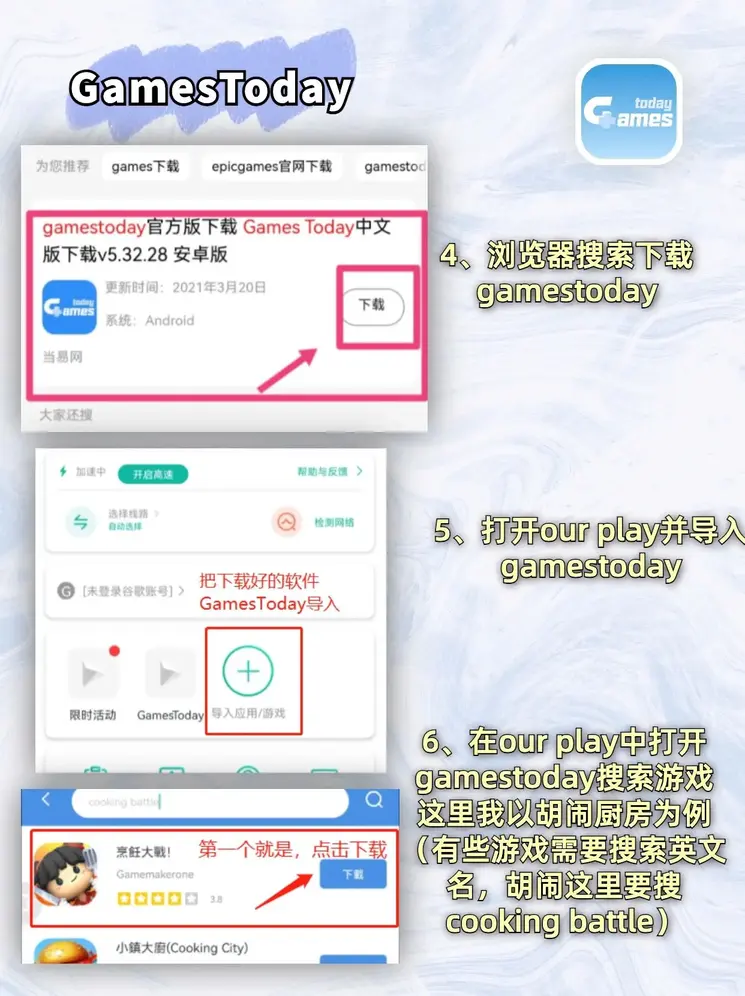 开云app官网app下载截图2